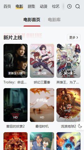 freeok影视投屏