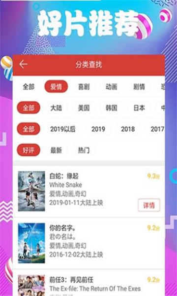 多多影视