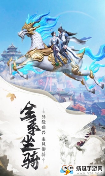 逆火苍穹之山海经QQ微信登录版 5.2.0