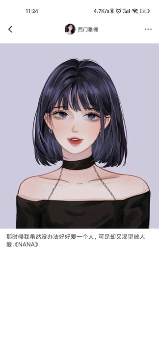 51漫画下载安装正版