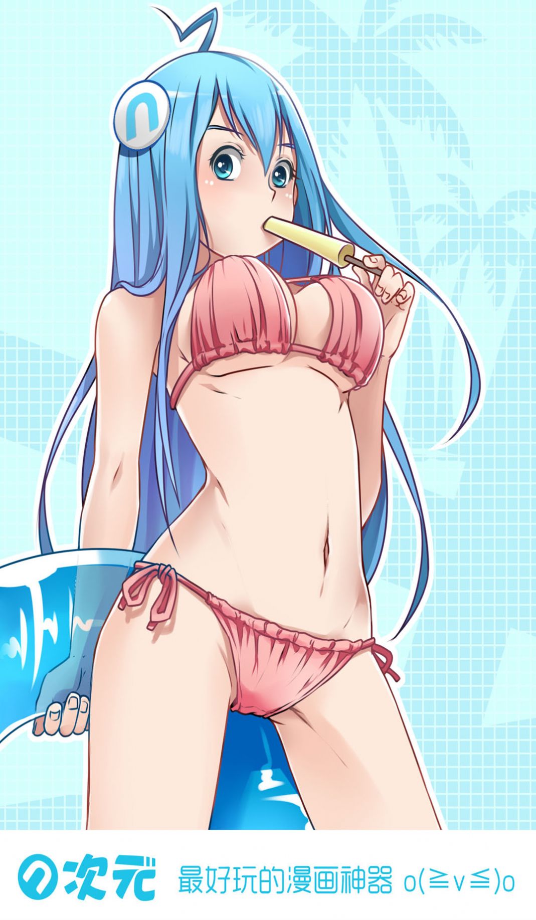 n次元漫画