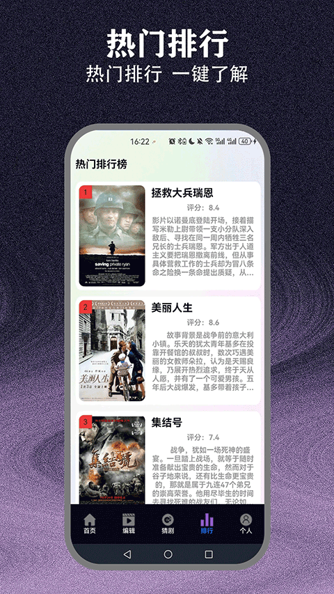 爱优影视大全安卓版