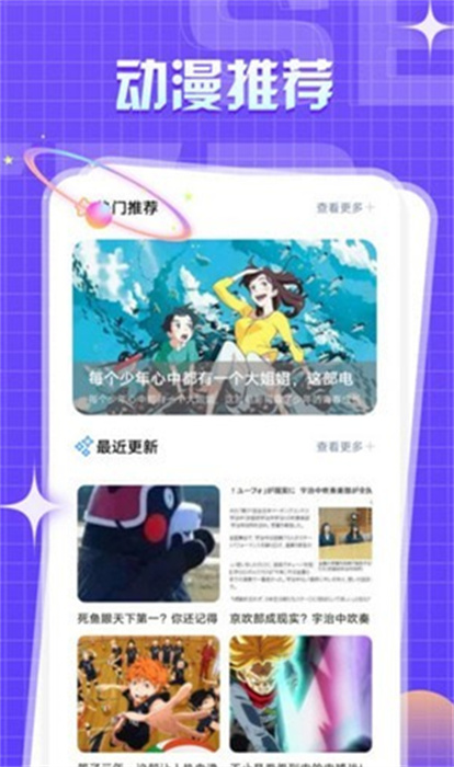 一耽漫画app官网版下载链接
