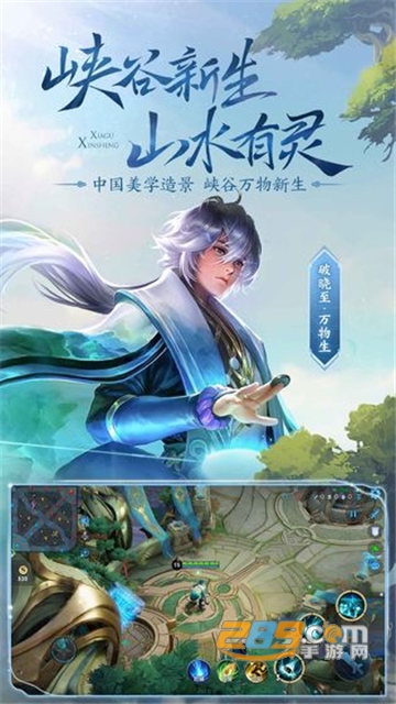王者荣耀云游戏15mb微信版在线玩v5.2.4.6000104最新安卓版