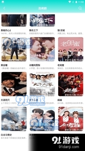 小蝌蚪影视播放