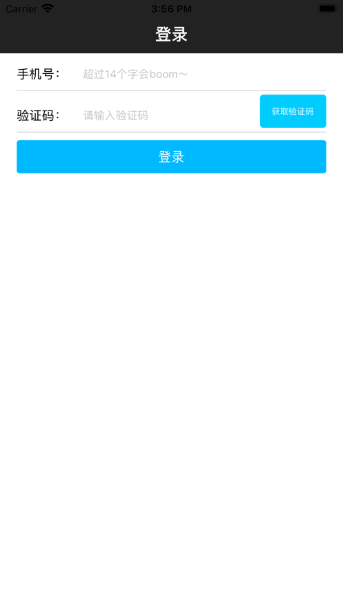 我信你个鬼安卓版