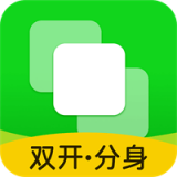 小微分身大师官网版