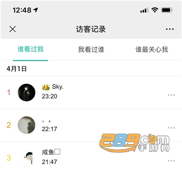 微信9.0测试版 微信9.0测试版
