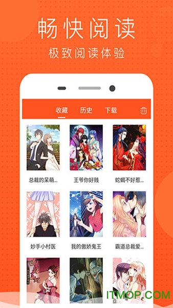 免费看漫画羞羞最新手机版