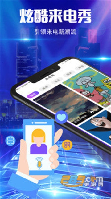 彩铃多多免费彩铃appv3.5.0.0会员版