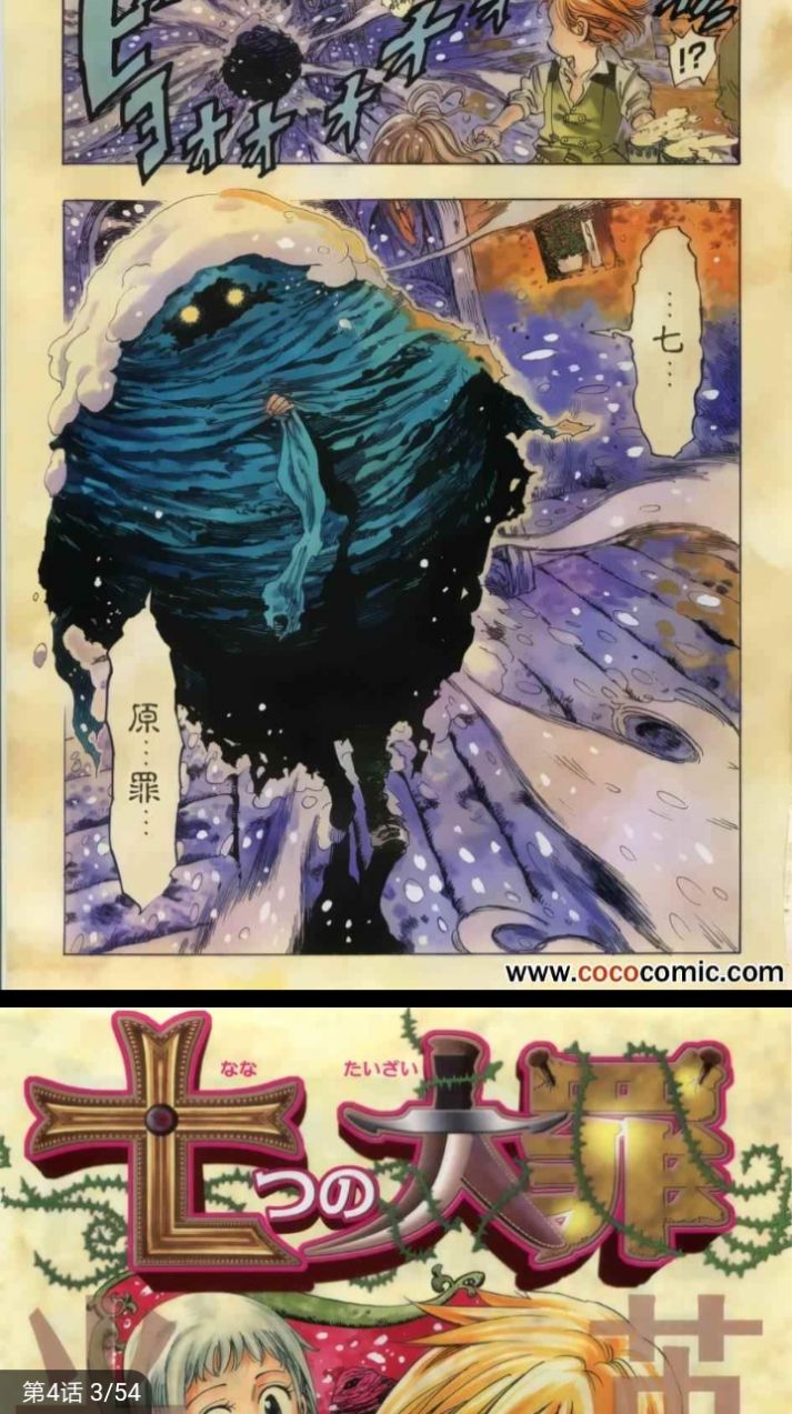 七夕漫画—好看的热门漫画