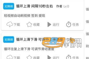 微信自动化工具安卓免费版 微信自动化工具安卓免费版