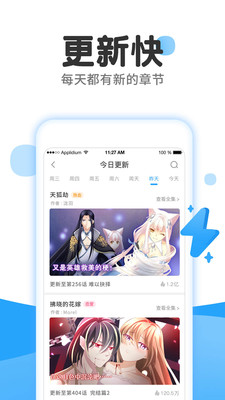 36漫画免付费