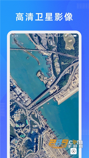 纬图斯卫星地图官方最新版appv1.2.0最新版