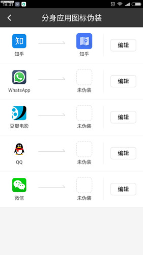 分身大师