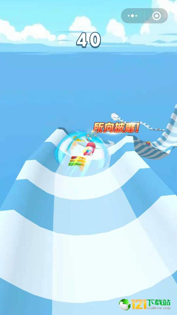 微信夏日漂流