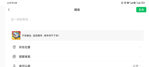 怎么金币配图5