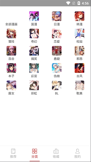 亲亲漫画旧版