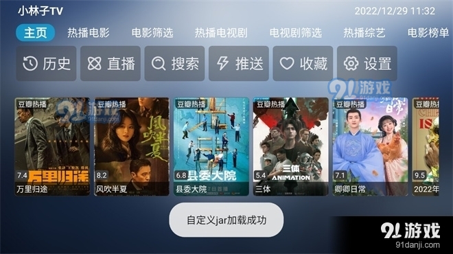 小林子影视