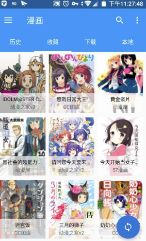 cimoc漫画2020