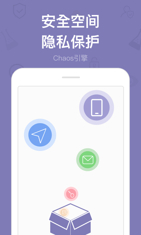 多开分身APP