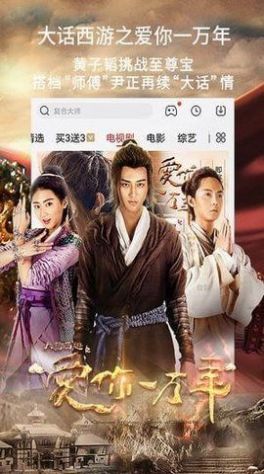 八一影视免费app正版 v2.0