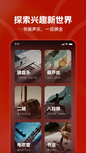 红松无会员