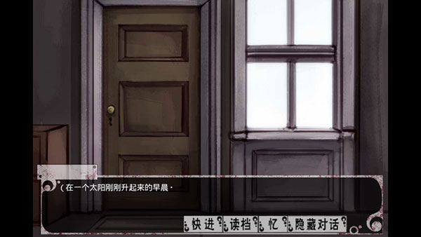 希薇尔冷狐汉化版