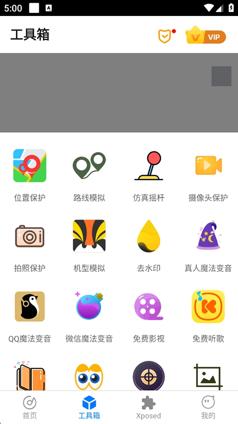 比翼多开分身免费版下载