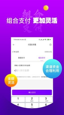 秒得