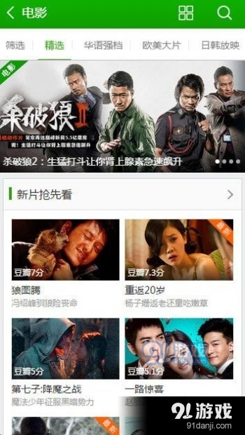 hao123影视