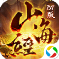逆火苍穹之山海经QQ微信登录版 5.2.0