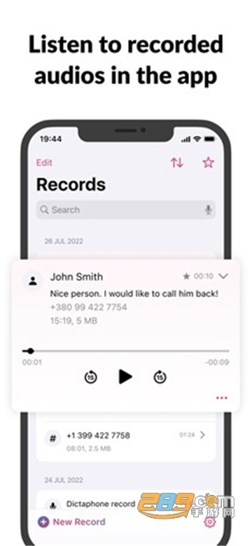 cube acr微信通话录音app下载免费最新版v2.3.232免费最新版