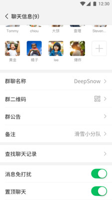 微信拍一拍下载地址