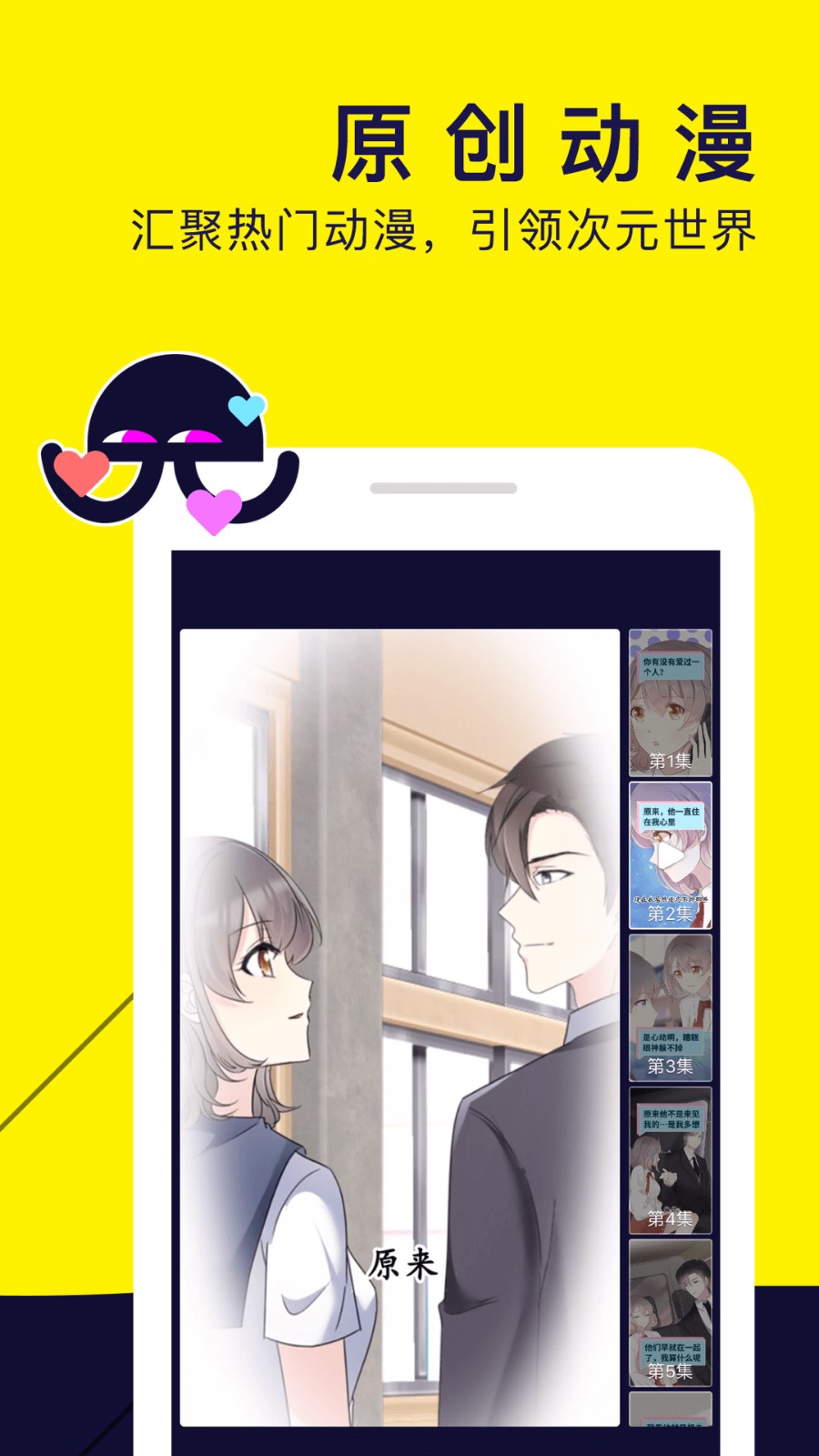 劲爆漫画免费