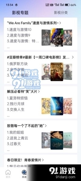小小影视大全
