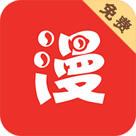 板砖漫画官方版