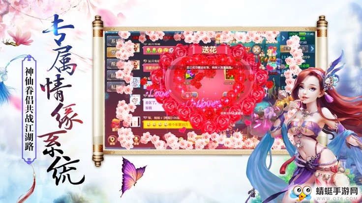 剑指玄天杀破狼QQ微信登录版 1.3.3.3
