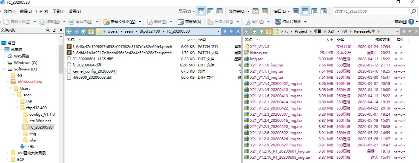 DirectoryOpus软件中文专业特别版 v13.5附授权文件免费版
