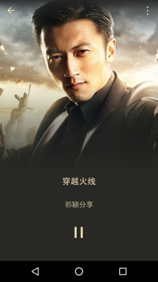 微信6.7.3永不更新版