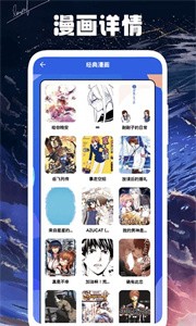 薯条漫画免费阅读网站入口官网版 薯条漫画免费阅读网站入口官网版