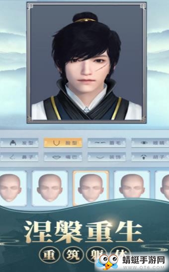 修真模拟器之仙命决QQ微信登录版 1.0