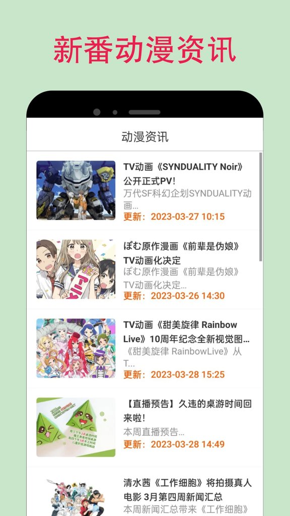 漫蛙漫画APP下载官方免费