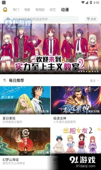加菲猫影视2024正式版最新版