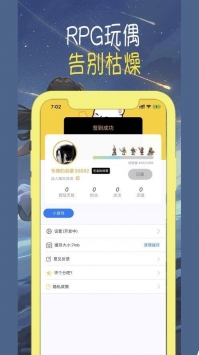 无尽漫画免费