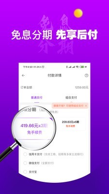 秒得