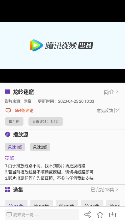 58影视