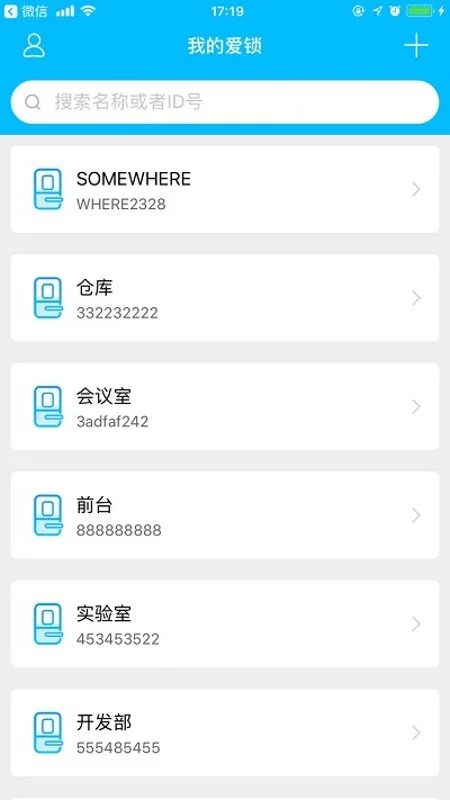 小盾管家无会员