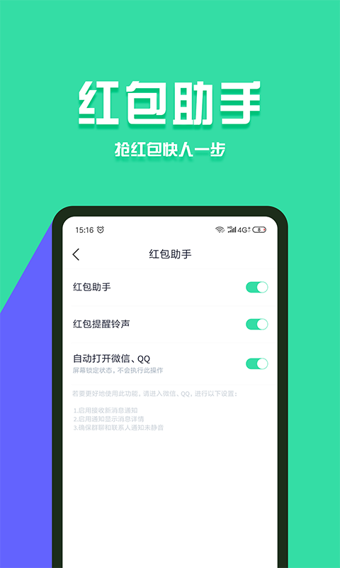 分身有术pro永久会员版