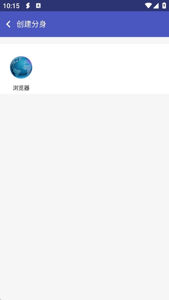 超级多开分身永久免费版下载